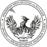 Ηνωμένη Μεγάλη Στοά της Ελλάδος - Λογότυπο